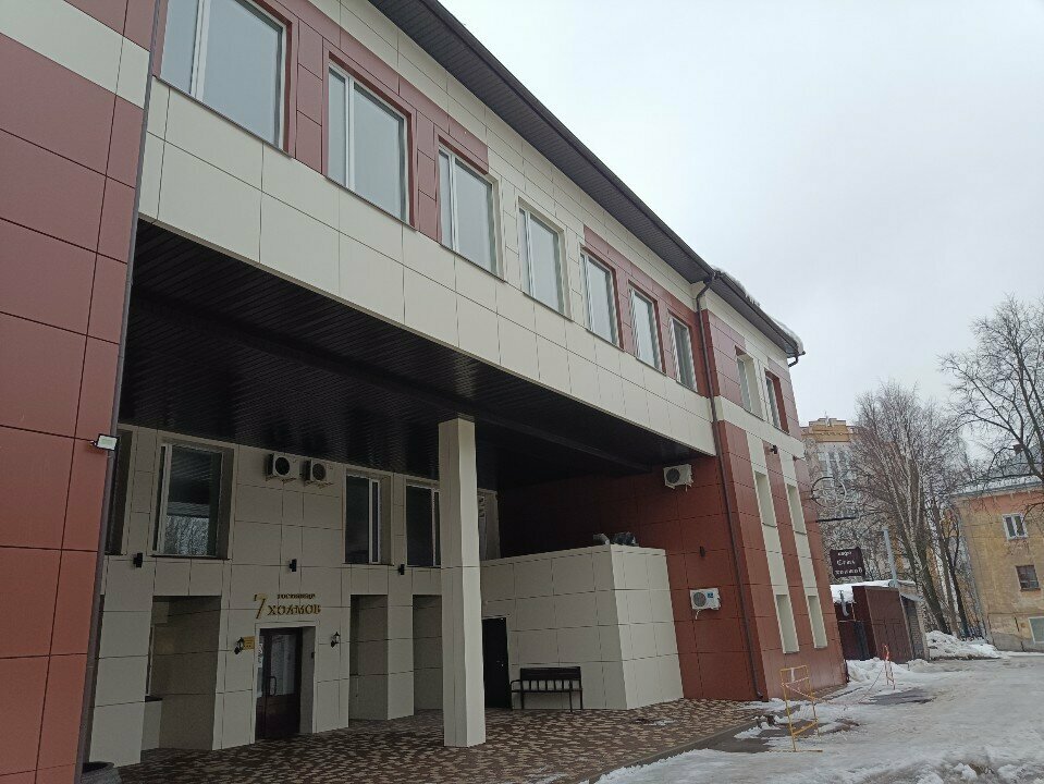 Гостиница 7 Холмов Киров-85