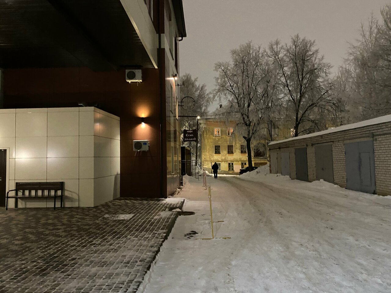 Гостиница 7 Холмов Киров-132