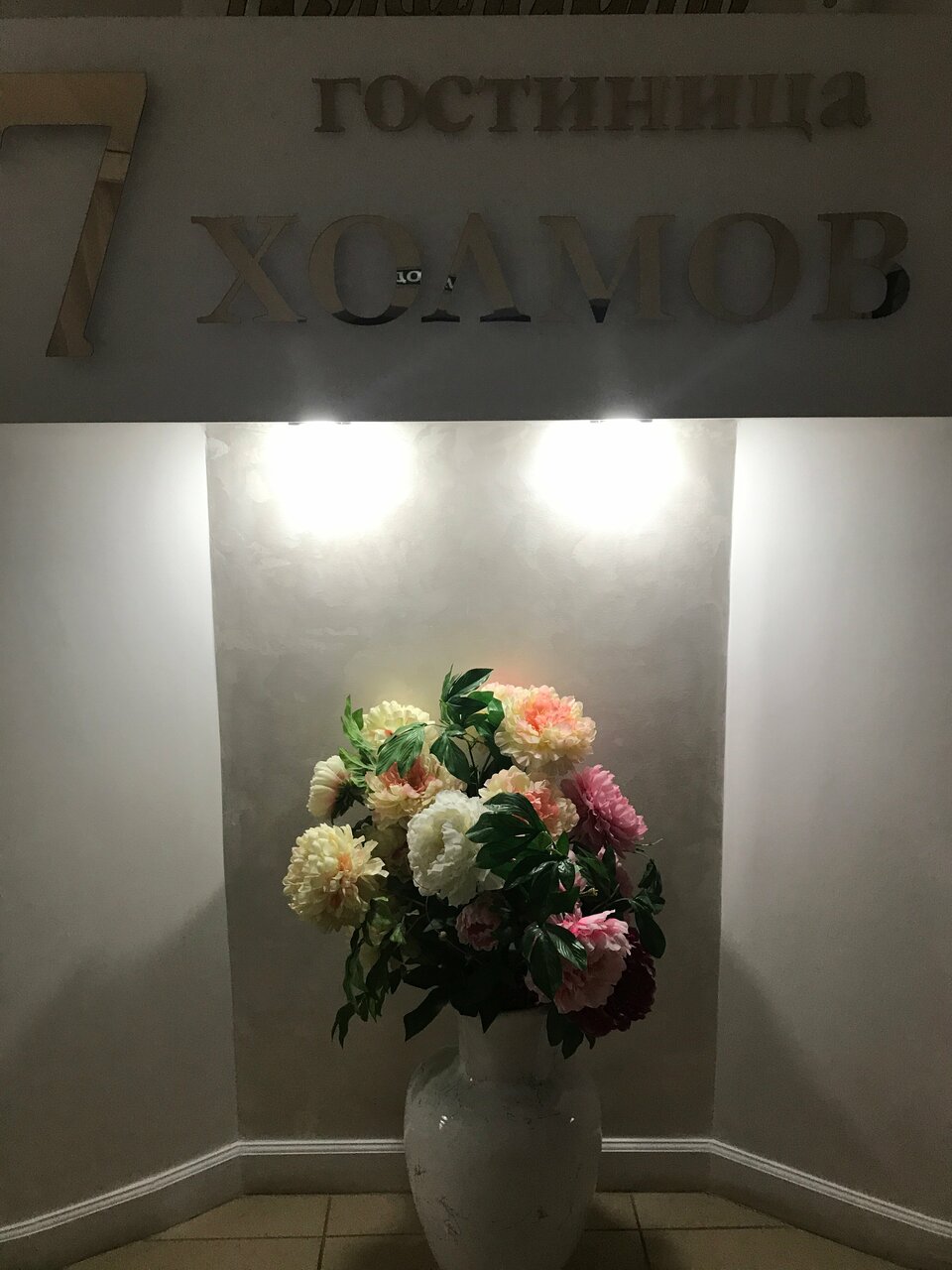 Гостиница 7 Холмов Киров-130