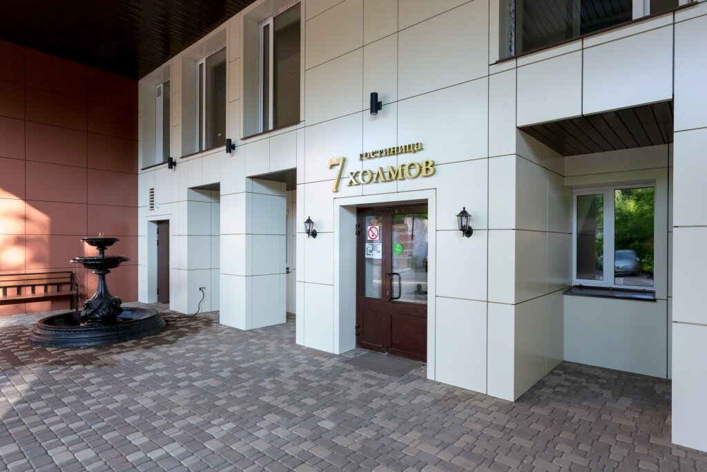 Гостиница 7 Холмов Киров-9
