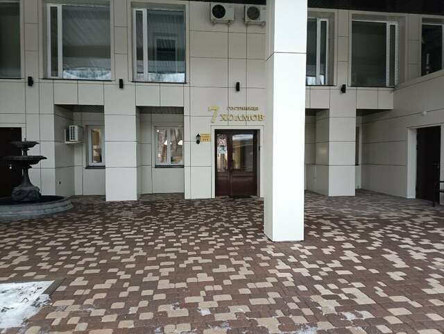 Гостиница 7 Холмов Киров-57