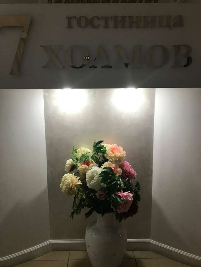 Гостиница 7 Холмов Киров-129