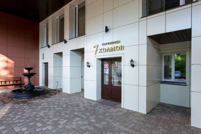 Гостиница 7 Холмов Киров-8